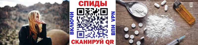 Метамфетамин Декстрометамфетамин 99.9%  Ялуторовск 