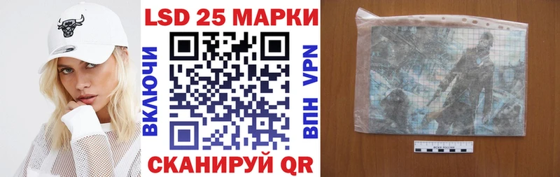 где найти наркотики  Ялуторовск  Марки N-bome 1,5мг 