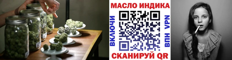 shop телеграм  Ялуторовск  Дистиллят ТГК вейп  цены наркотик 