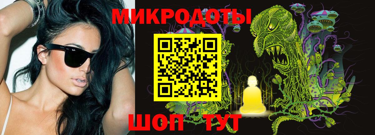 Галлюциногенные грибы ЛСД  Вход с VPN  Ялуторовск 