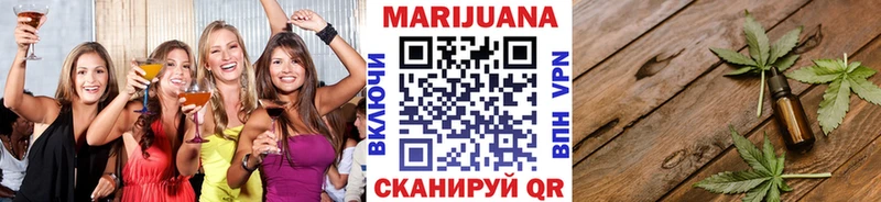 Бошки Шишки AK-47 Ялуторовск