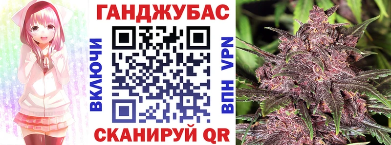 МЕГА ссылки  Ялуторовск  Бошки Шишки планчик 