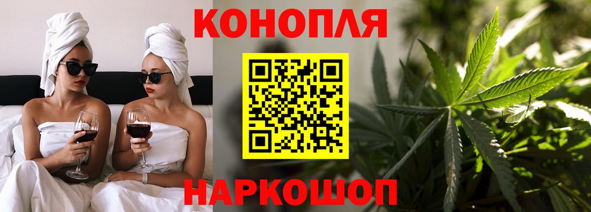 Ялуторовск  Шишки марихуана Bruce Banner  Вход с VPN  Марихуана семена  Бошки марихуана VHQ  Каннабис SATIVA & INDICA 